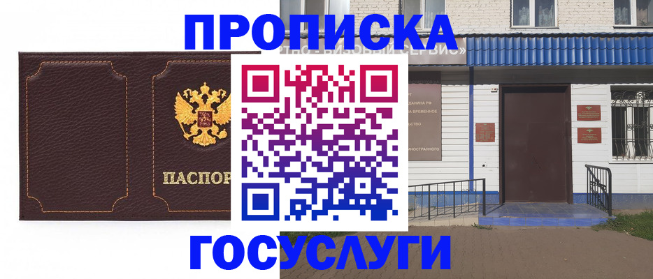 регистрация для дет. сада в ХМАО